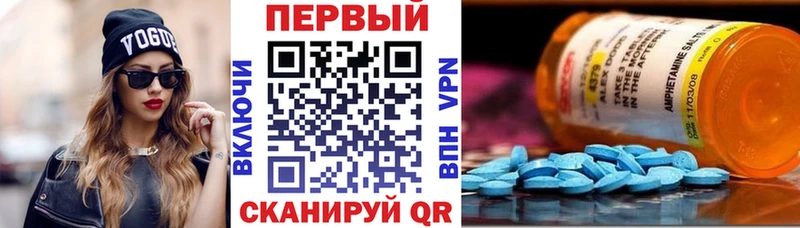 сколько стоит  блэк спрут как зайти  даркнет состав  Мегион  АМФЕТАМИН 97% 