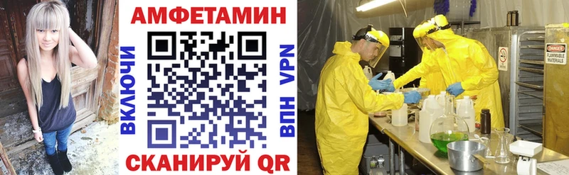 Amphetamine 97% Мегион