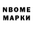 ГАШИШ VHQ Akmal Xalmuratov