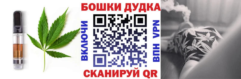 Печенье с ТГК марихуана  хочу   Мегион 