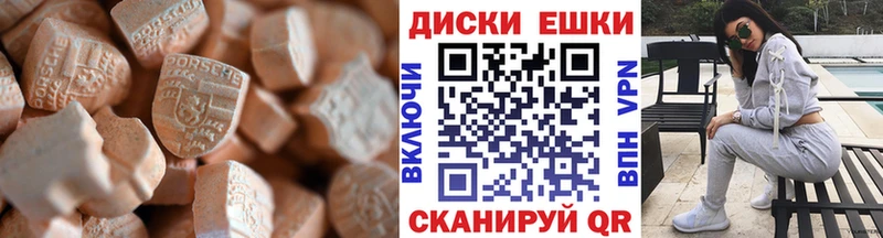 Ecstasy 99%  сколько стоит  Мегион 