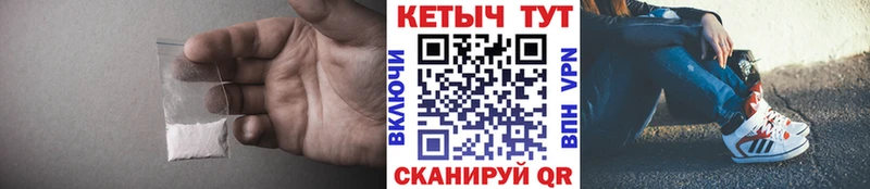 Кетамин VHQ  hydra сайт  Мегион 