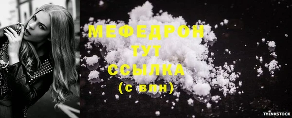 mdma Покровск
