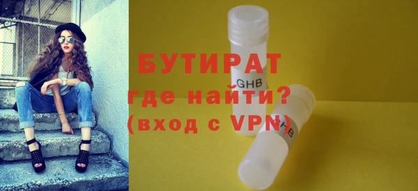 гашик Абинск