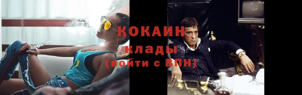 mdma Покровск