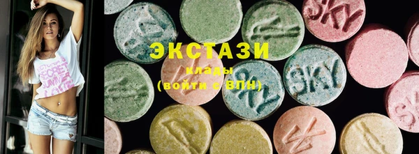 марки lsd Покров