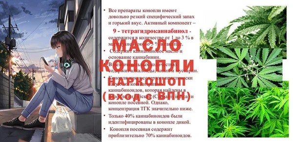каннабис Алексин