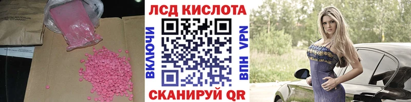 Лсд 25 экстази кислота  omg как войти  Мегион  наркотики 