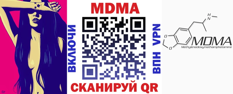 МДМА кристаллы  блэк спрут маркетплейс  Мегион  купить  цена 