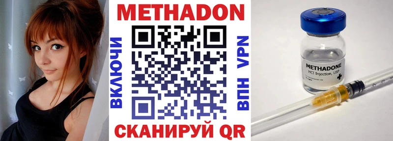 МЕТАДОН белоснежный  Мегион 