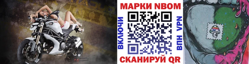 Марки NBOMe 1,5мг  где продают   Мегион 