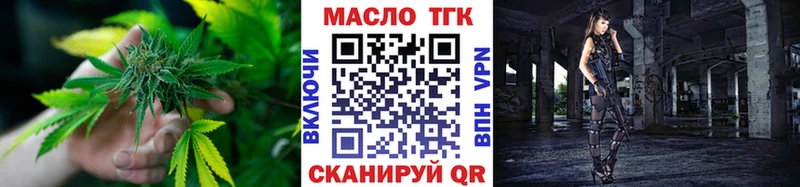 ТГК гашишное масло  mega зеркало  Мегион 